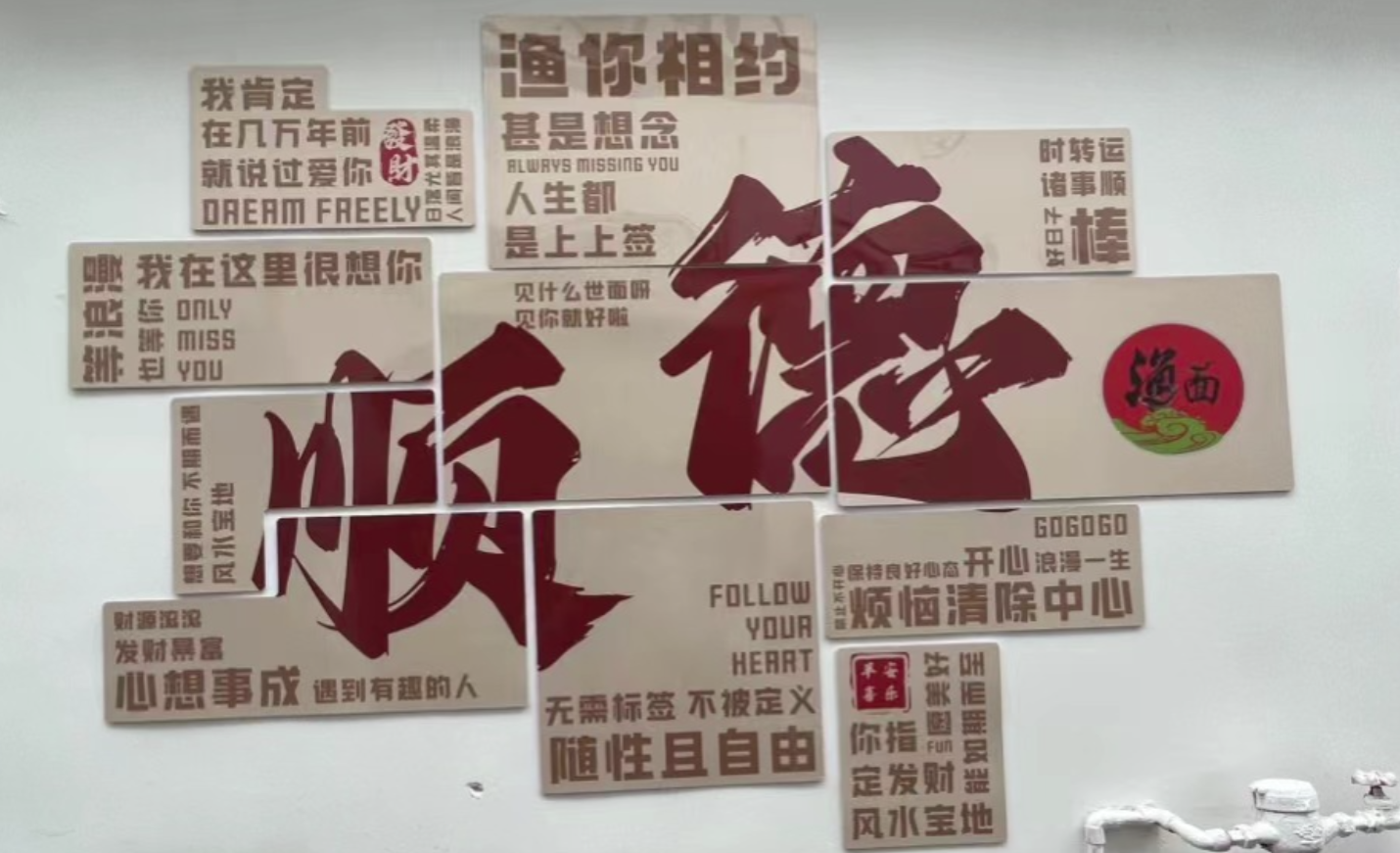 The journey of Shunde1
